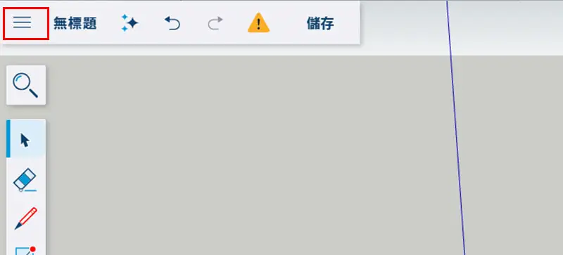 SketchUp轉STL主選單位置
